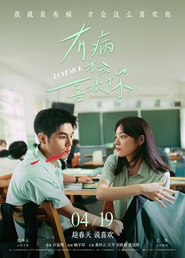 9号秘事